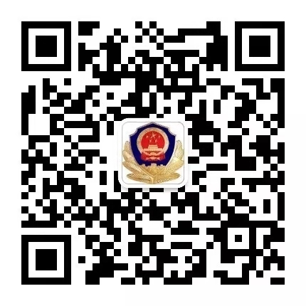 政务微信二维码