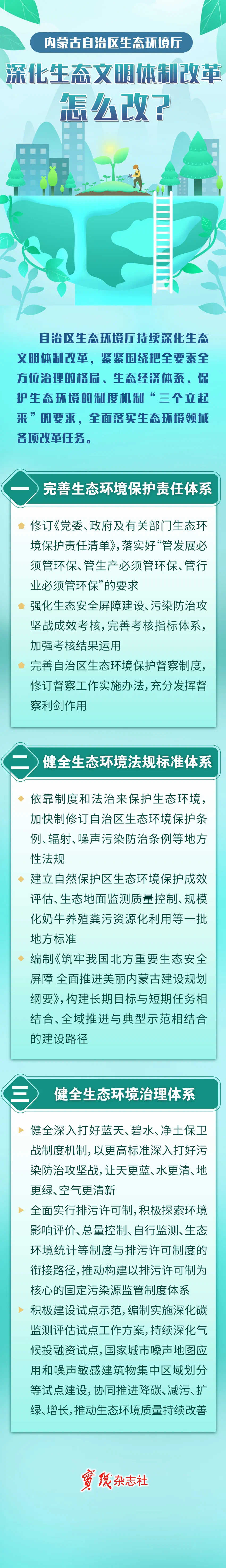 微信图片_20241128151604.jpg