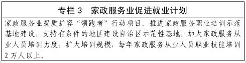 专栏3.jpg