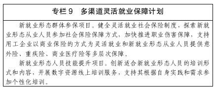 专栏9.jpg