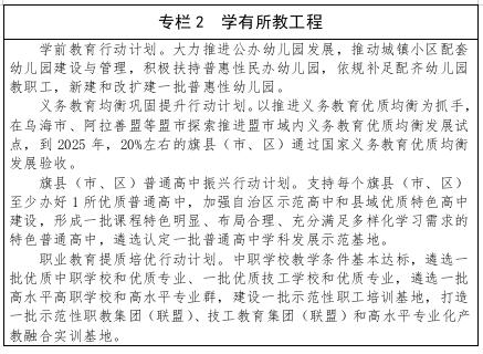 专栏2.jpg