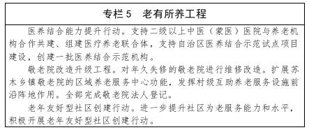 专栏5.jpg