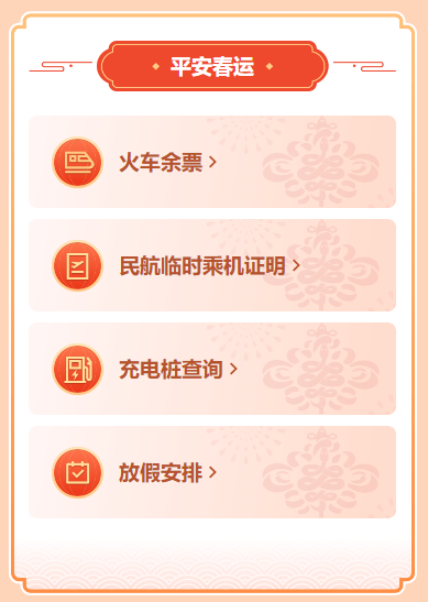 W020250124626029989678.png