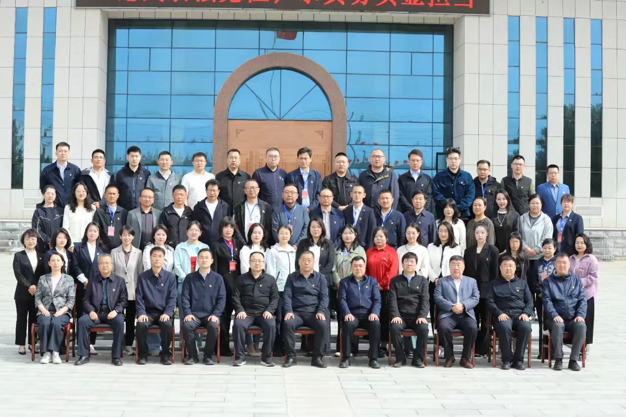 自治区重点民营企业党委举办自治区重点民营企业党务工作者培训班