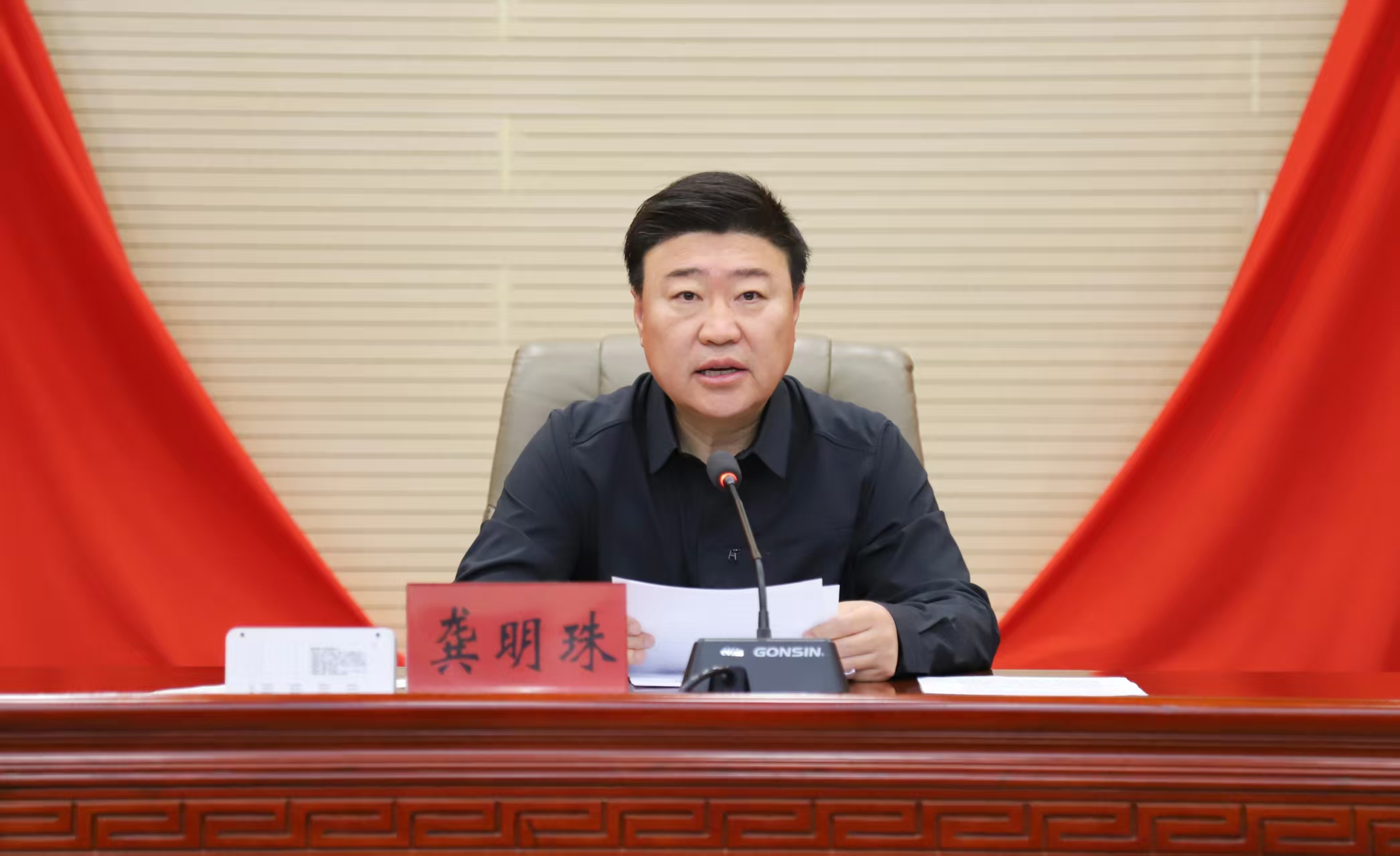 自治区发展改革委召开警示教育会 进一步强化全委党风廉政建设