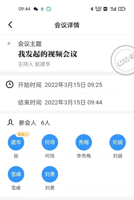 243911165