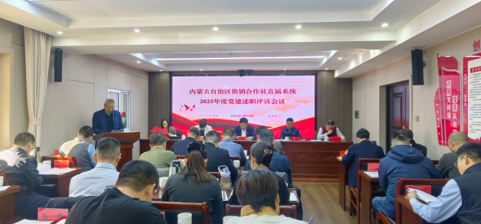 会议现场