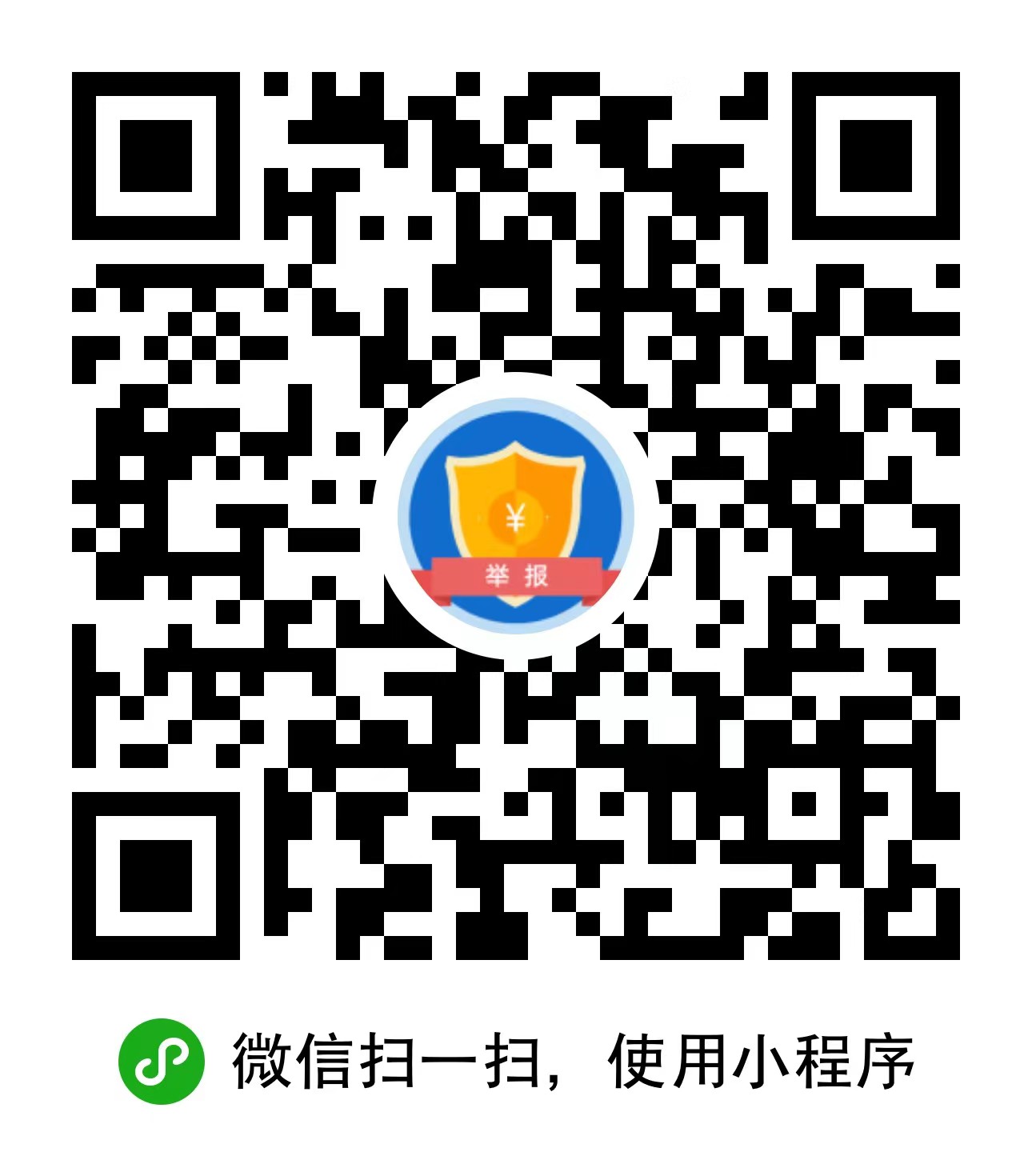 非法集资
