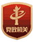 内蒙古自治区监狱管理局党政机关标识