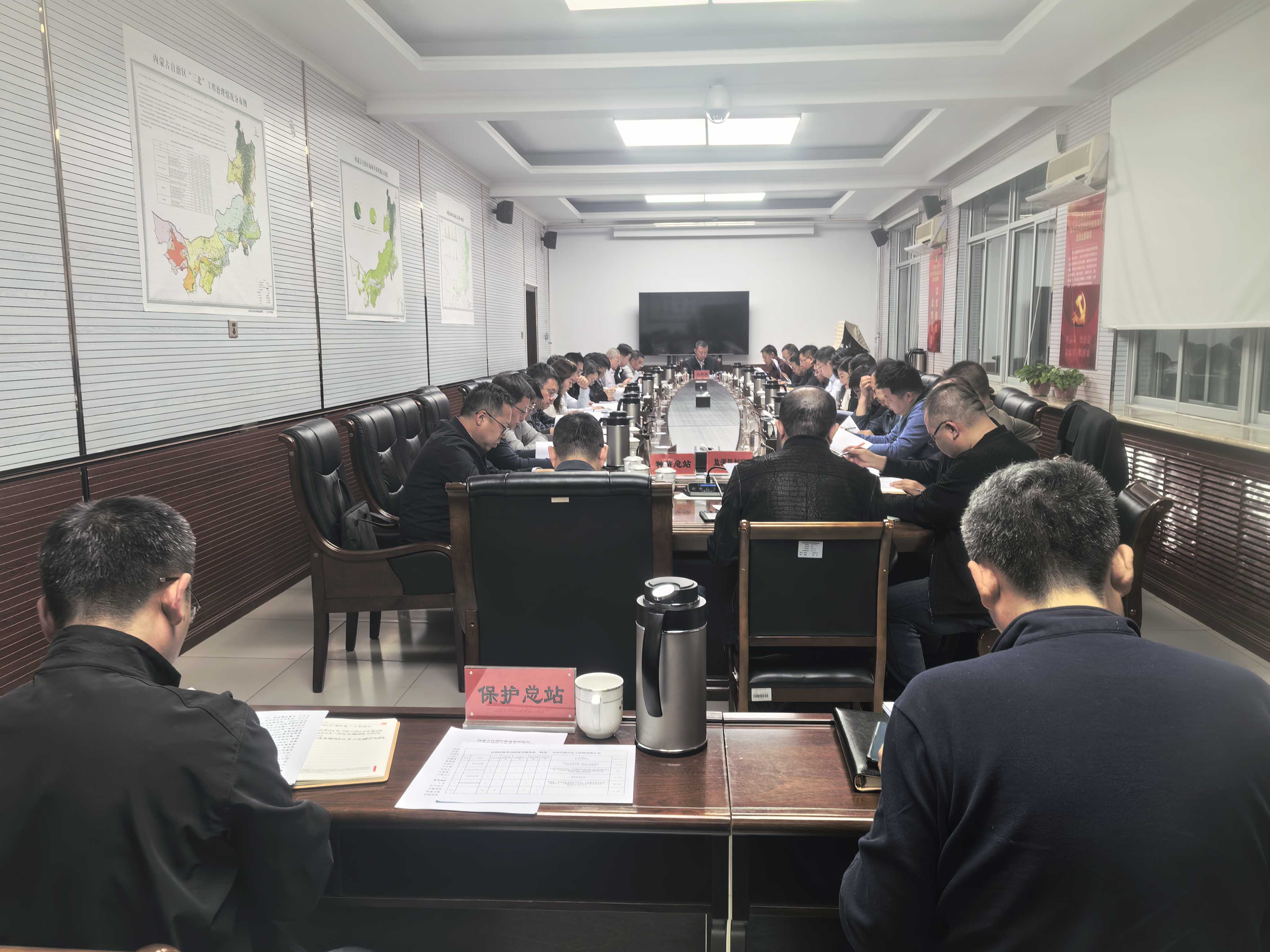 自治区林草局研究部署深入贯彻中央...