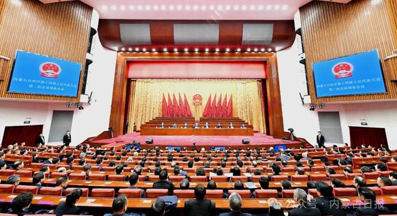 自治区十四届人大二次会议举行预备会议 孙绍骋主持