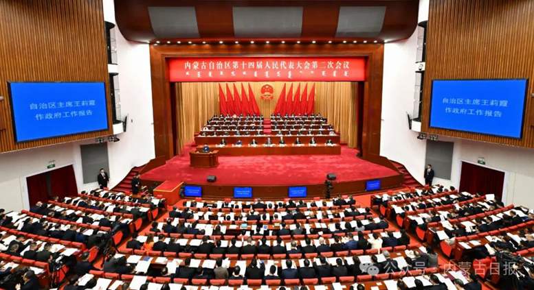 自治区十四届人大二次会议开幕 孙绍骋主持 王莉霞作政府工作报告