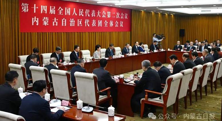 内蒙古代表团审议政府工作报告 何立峰参加审议并发言<div>孙绍骋主持并发言 王莉霞 杨振武发言 倪虹到会听取意见</div>