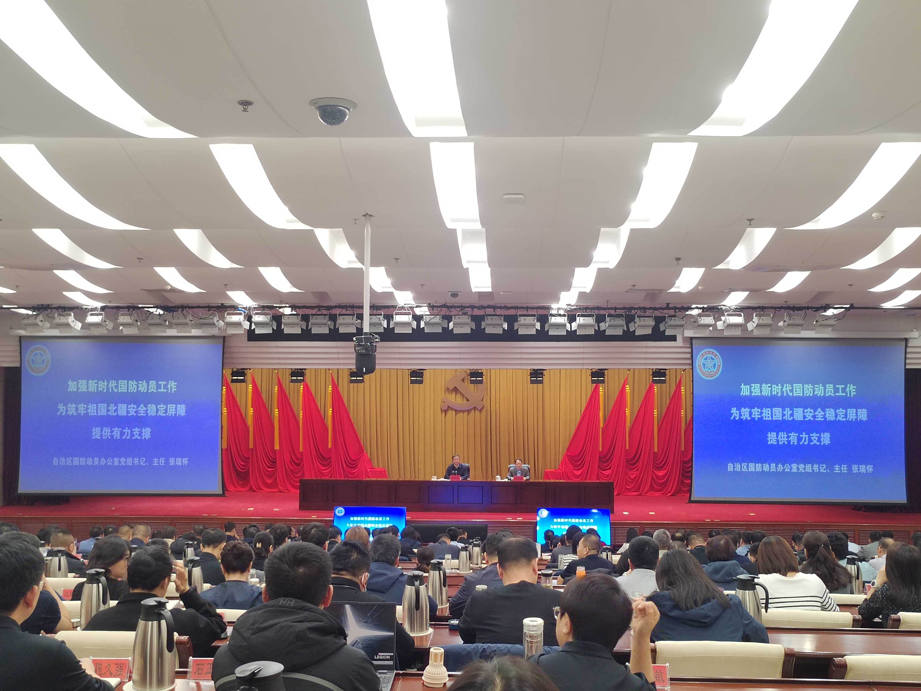 内蒙古自治区国防动员办公室党组书记、主任为内蒙古党校（行政学院）学员授课 