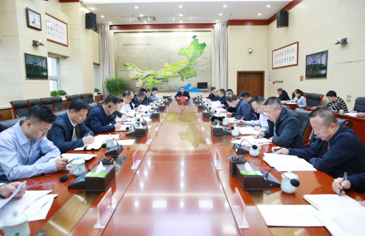 内蒙古自治区水利厅召开全区水利安全生产工作会议