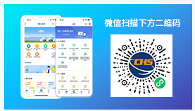“内蒙古医保”微信小程序