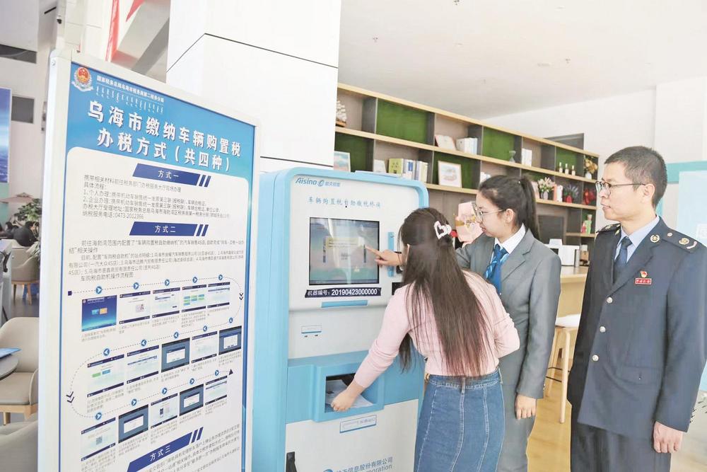营商环境成关键驱动力乌海市企业活跃度全区第一