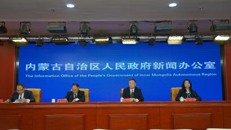 自治区政府新闻办召开新修改的《内蒙古自治区气象条例》《内蒙古自治区气象灾害防御条例》解读新闻发布会
