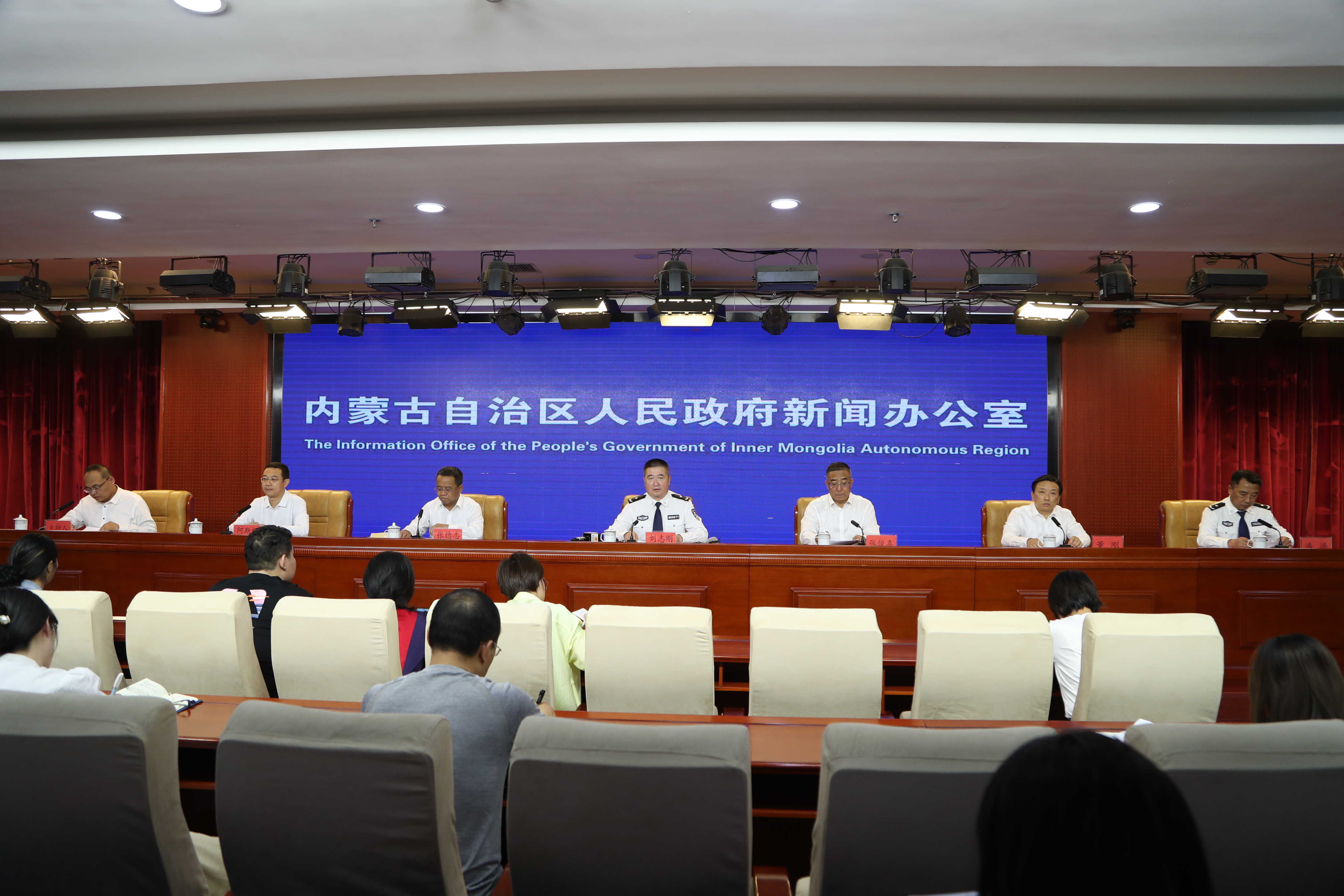 自治区人民政府新闻办召开禁毒工作新闻发布会