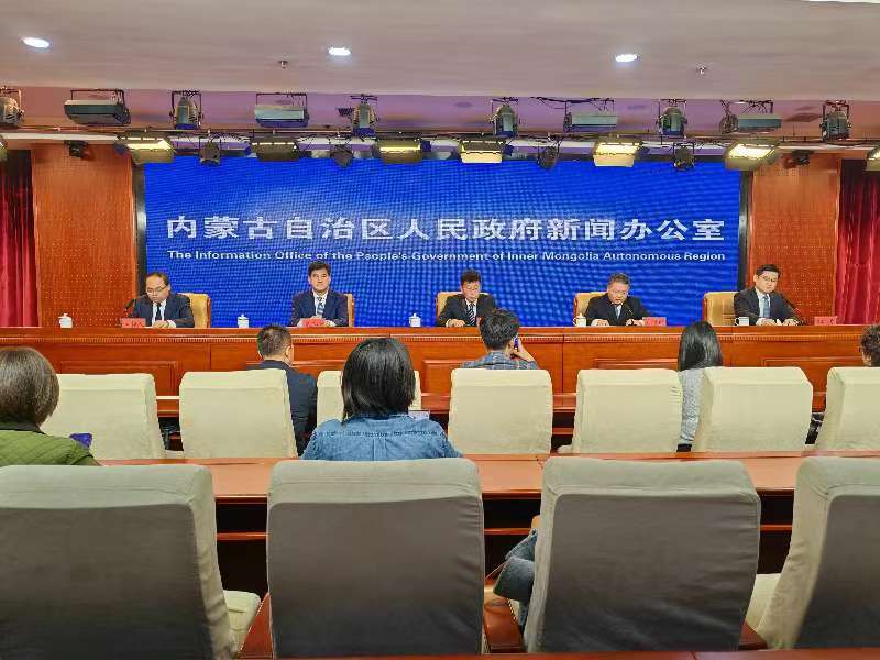 内蒙古自治区政府新闻办举行“进一步全面深化改革 着力推动内蒙古高质量发展”系列主题新闻发布会——“健全完善制度体系 在发展中保障和改善民生”专场