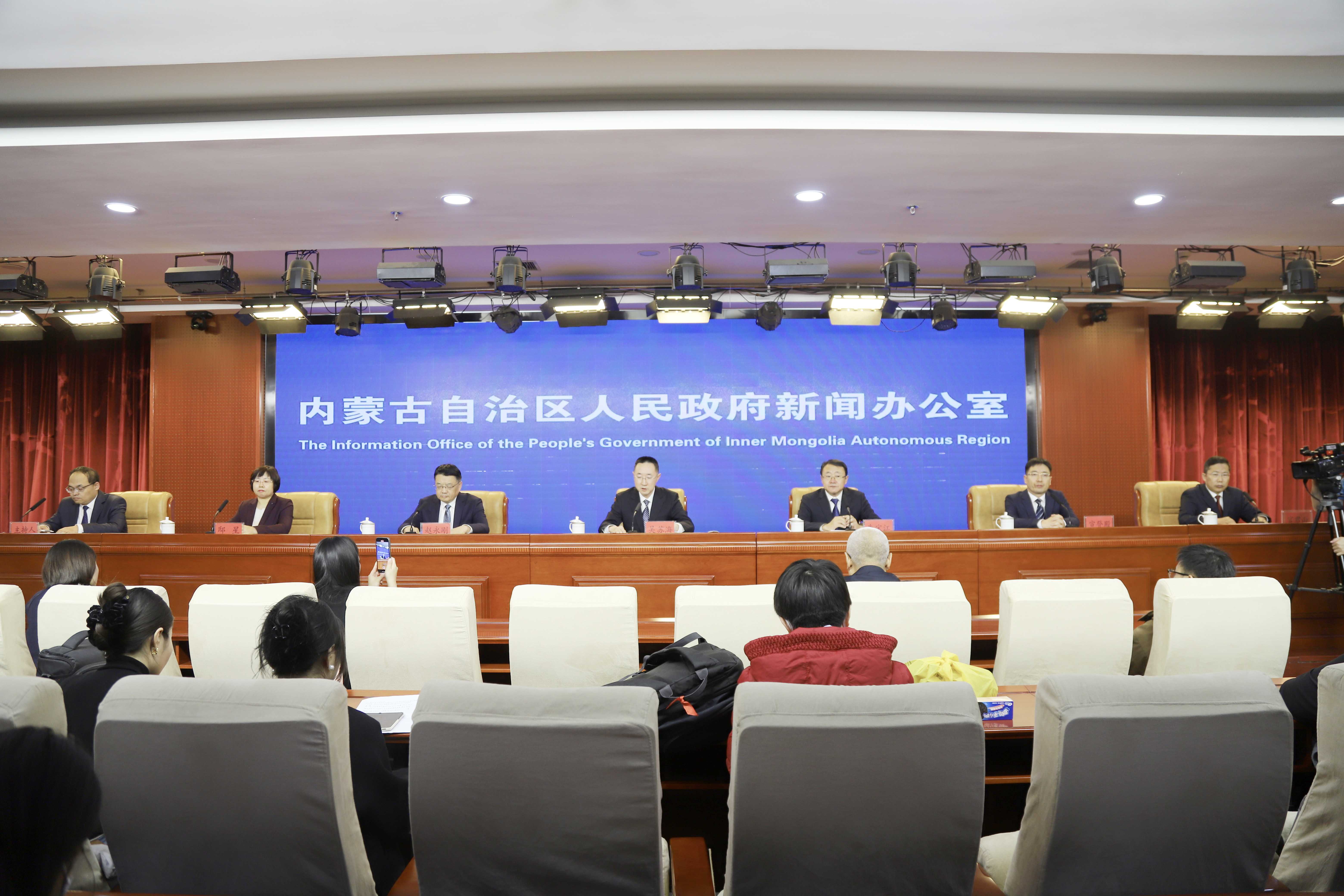 内蒙古自治区政府新闻办举行“高效办成一件事”改革新闻发布会