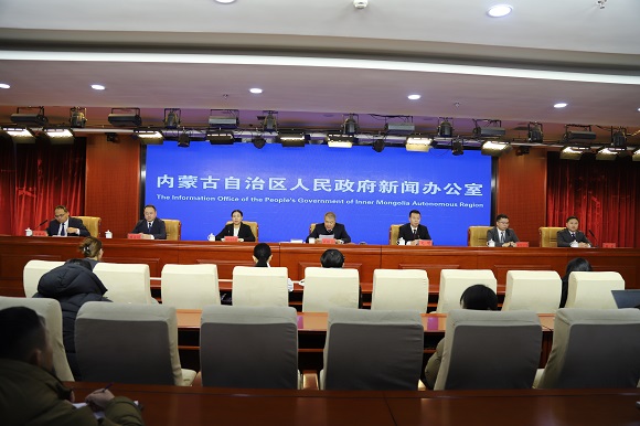 内蒙古自治区政府新闻办举行内蒙古系列蓝皮书新闻发布会