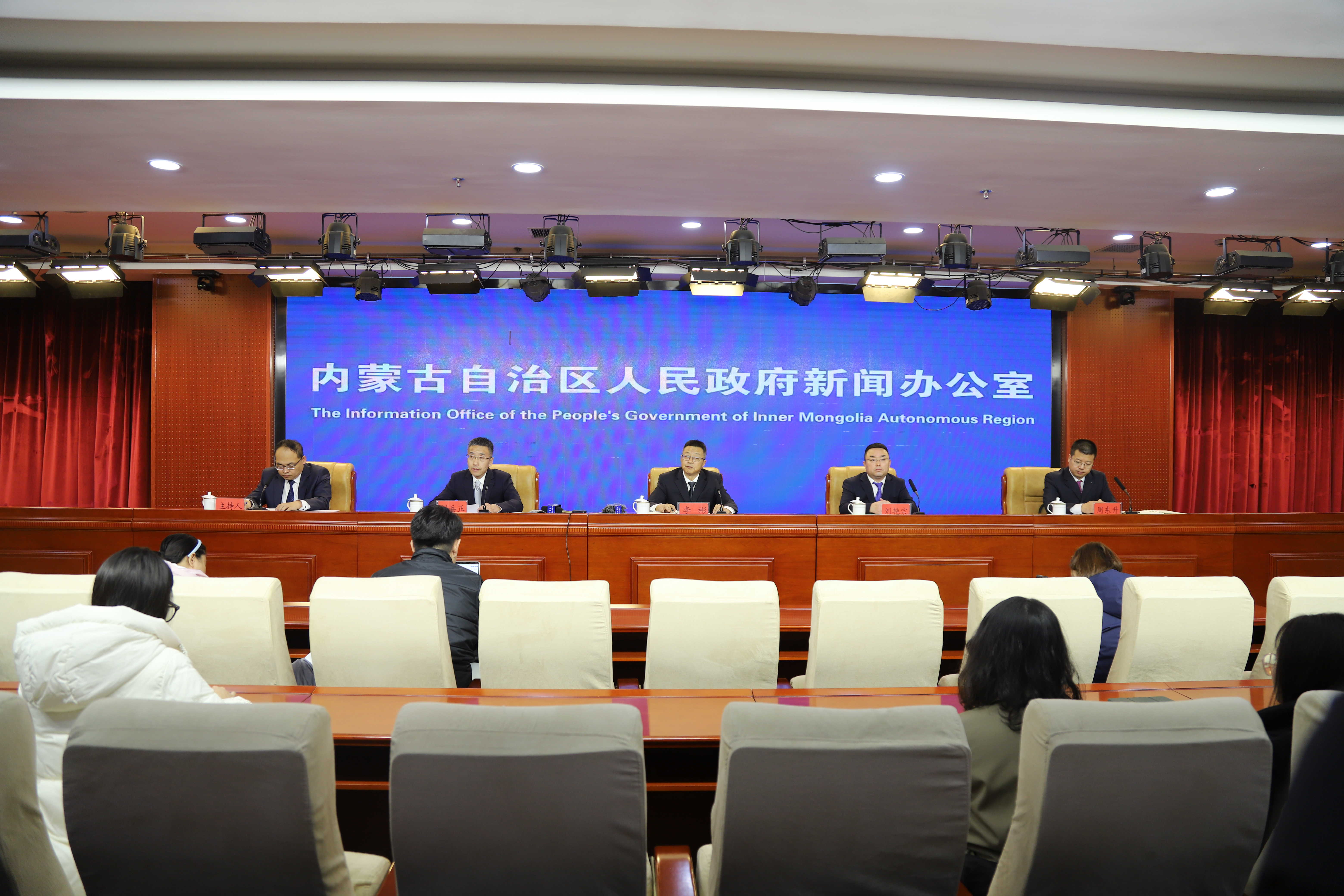 内蒙古自治区政府新闻办举行全区水利建设工作成效新闻发布会